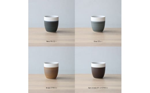 有田焼 Koselig-arita freecup 4色セット 山忠 器 食器 フリーカッ