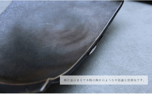 有田焼 黒 Koku 5点セット【まるふく】器 うつわ 食器 黒い器