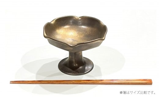 有田焼 金泥高台デザートカップ 2個セット 24to3 西富陶磁器 