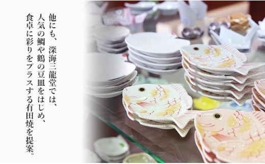 有田焼 SPOOOOON 5本セット 【深海三龍堂】 食器 おしゃれ ス