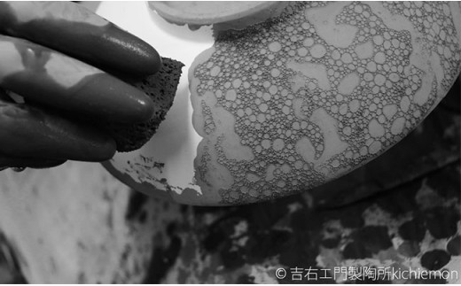 有田焼 GOLD泡化粧ハーフ菊割皿/2枚組/電子レンジＯＫ 深海