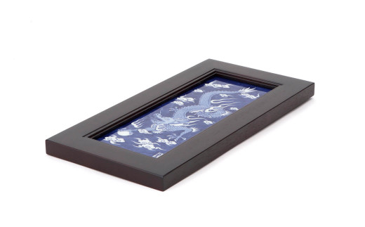 源右衛門窯 染付龍絵 陶額 壁掛 陶額 飾り 染付龍 有田焼 A19