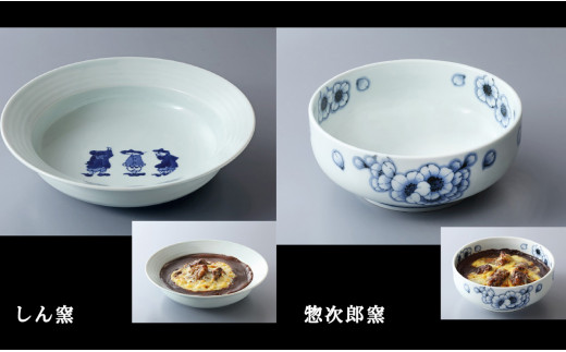 佐賀有田窯元10選×有田焼カレーうつわ付き A【定期便全5回