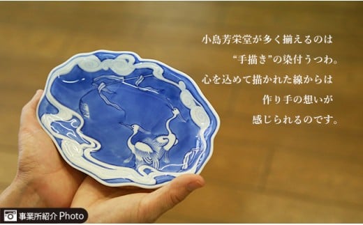 青花 かわいい異人たちのペン立て 小島芳栄堂 A22-52