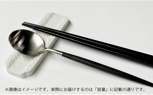 有田焼 カトラリーレスト ペア 唐焼七宝彫 【賞美堂本店】