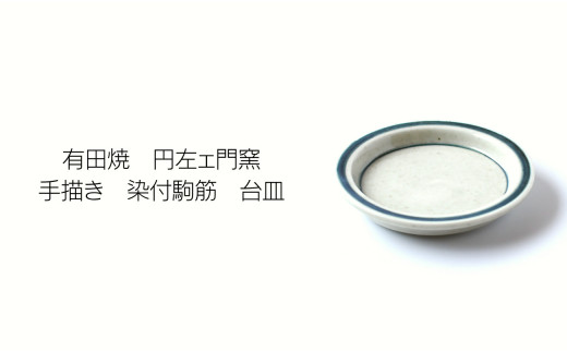 自然素材100％ お香セット コーンタイプ（セージ）30個 & 有