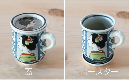 有田焼 竹久夢二マグ＆小皿セット【ARITAYAKI-STORE】 A24-117