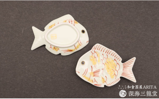 有田焼 招福豆皿2枚組 / 鯛（幸楽窯 / 深海三龍堂） AA12-175