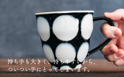 喜鶴製陶【有田焼】マグカップ 花詰・重ね十草・丸紋 計6