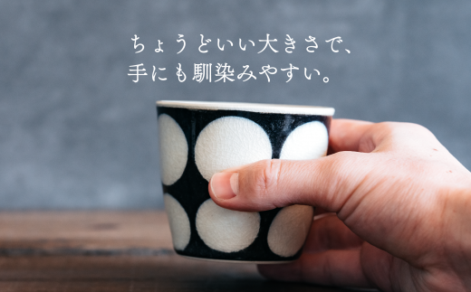 喜鶴製陶【有田焼】蕎麦ちょこ 花詰・重ね十草・丸紋 計6