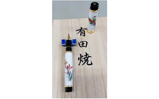 香蘭社 有田焼ボールペン 古伊万里蘭菊 A450-21