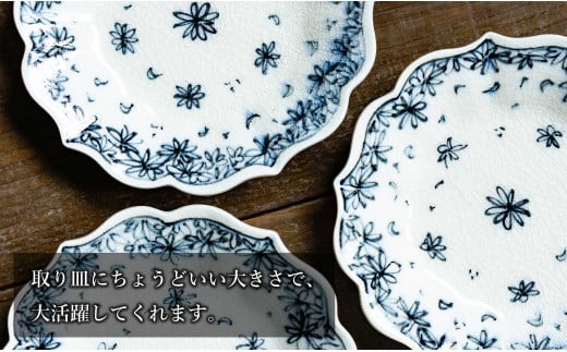 【有田焼】桔梗皿 (小) 小花散 4枚セット 手描き 染付 取り