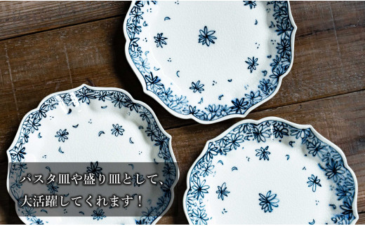 【有田焼】桔梗皿 (大) 小花散 4枚セット 手描き 染付 パス