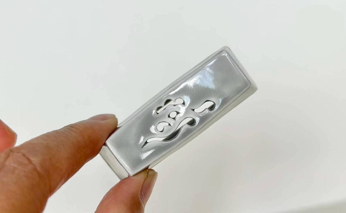 起山窯 雲絵透かし彫りライトグレー 箸置き (２個入) 有田