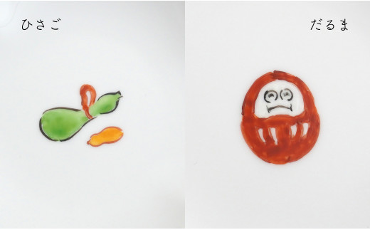 肥前赤絵窯元 鷹巣 おめでた祝い皿5枚セット 食器 うつわ 