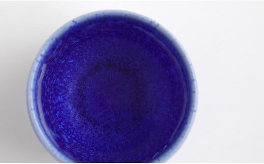 有田焼『銀河を想う』ペアぐい呑セット 桐箱入り よう楽庵