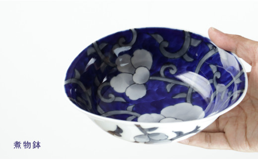 有田焼 泰山 牡丹唐草 なぶり大皿・鉢・中皿 3点セット 食