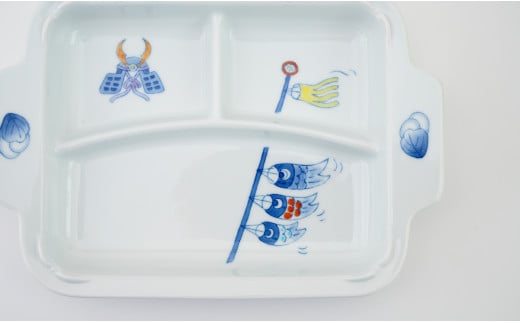 有田焼 おしゃれな仕切り付プレート こいのぼり 子供食器 