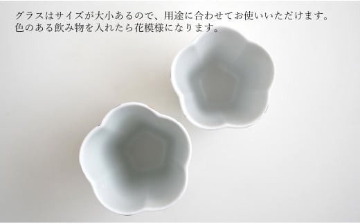 有田焼 和彩金銀赤花型 ペアカップ 花型三種皿 (大) セット 