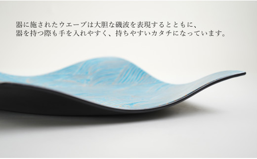 有田焼 錦荒磯 / 青四方上り 30cm ベタ盛込皿 金銀八重桜 千