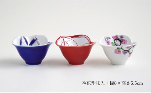 有田焼 巻花 (赤釉・ルリ・桃) 八角 (雲花・雪柳・宝石) 珍