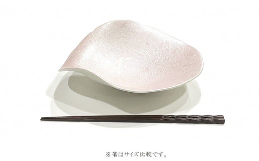 有田焼 泡化粧ピンクパール カービー鉢 2個セット 24to3【西