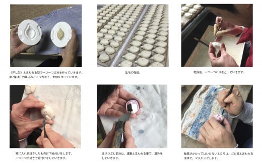 有田焼 キン肉マン 箸置き 染付 12個セット 24to3【西富陶磁