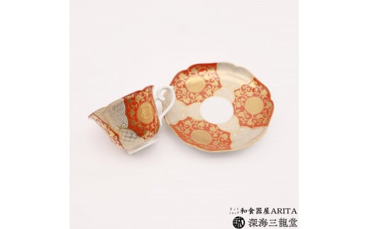 錦赤金彩菊華紋珈琲碗皿 深海三龍堂 有田焼 和食器 coffee コ