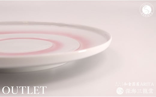 ！！アウトレット！！ ピンク結晶24cmプレート outlet 有田陶