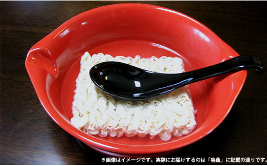 有田焼 レンジで簡単！ラーメン丼（イエロー） 大慶 A17-16