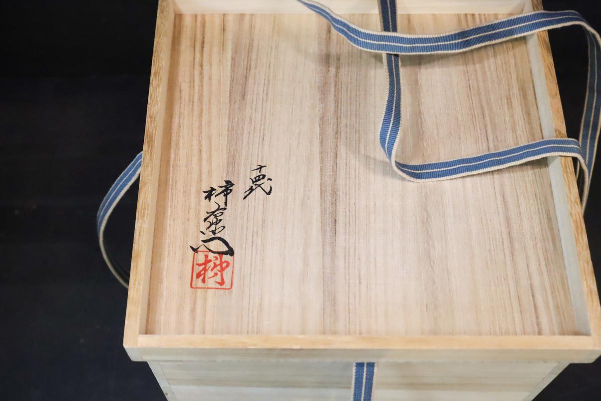 有田焼 十四代柿右衛門窯作 錦牡丹岩文花瓶 大慶 【ANA限定