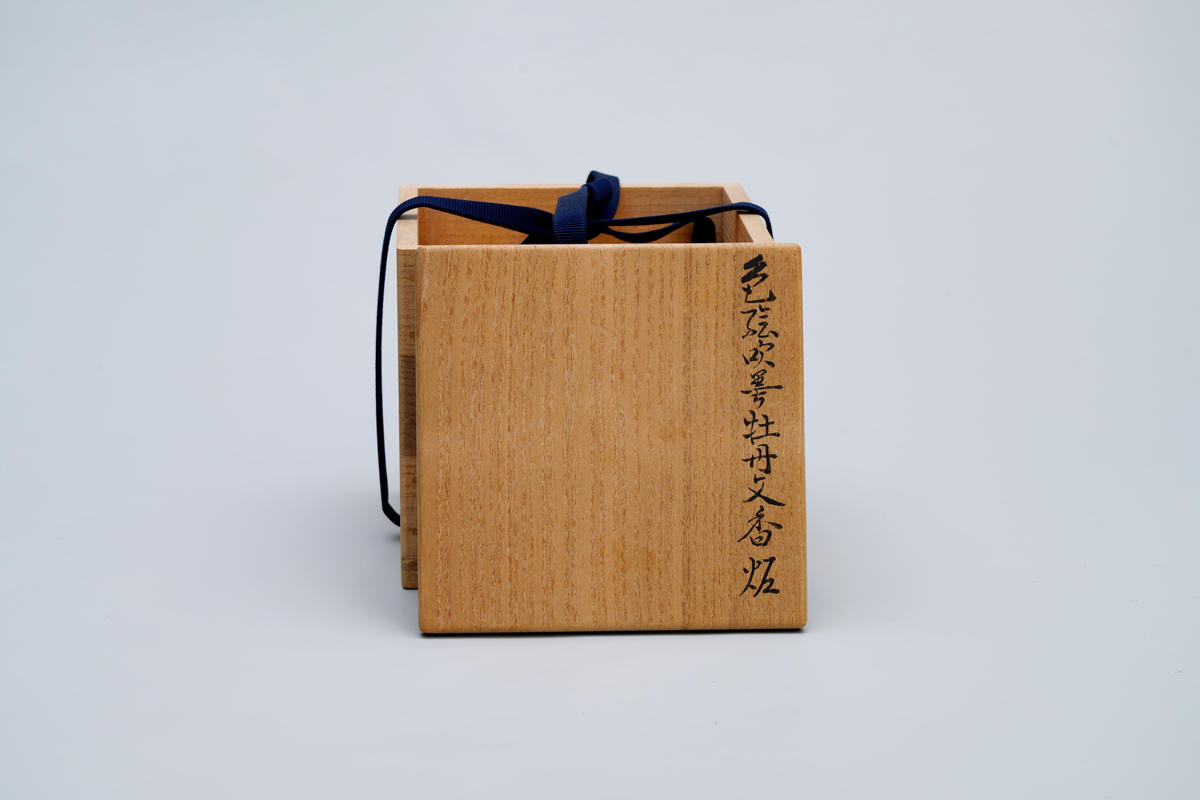 有田焼 十三代 今右衛門 色絵吹墨牡丹文 香炉 【ANA限定】A25