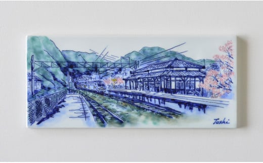 有田焼 線刻陶額「桜の咲く頃～上有田駅の春～」【聡窯 辻