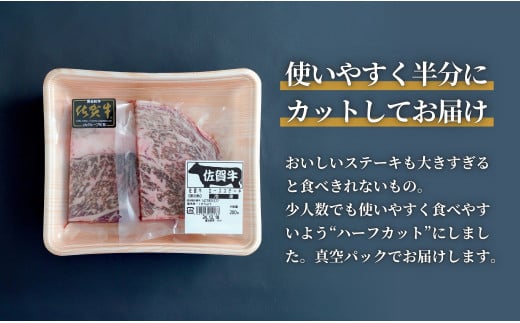 佐賀牛ロースステーキ 400g(4枚入) 肉 佐賀牛 牛肉 おすすめ 