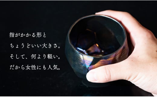 【晩酌を華やかに】メタリックな有田焼 ロックカップ(面取