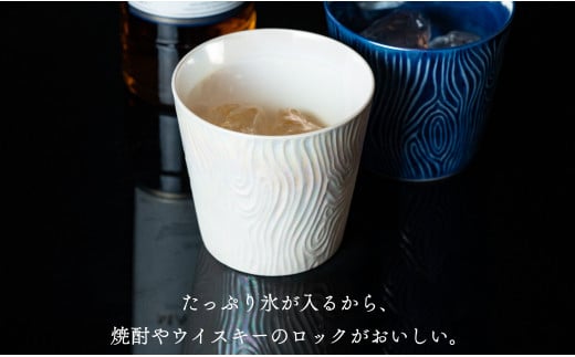 【晩酌を華やかに】メタリックな有田焼 ロックカップ(木目