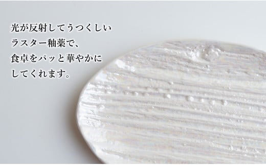 【光沢と木目がかわいい】有田焼 16cm 木目オーバル皿 (小) 