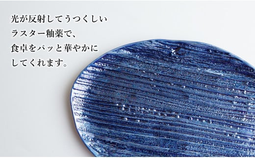 【メイン料理からデザートプレートまで】有田焼 21cm 木目