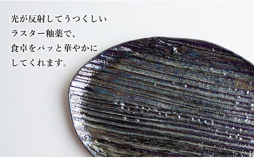 【メイン料理からデザートプレートまで】有田焼 21cm 木目