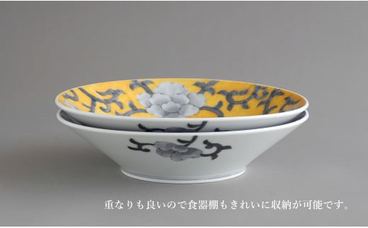 有田焼 牡丹唐草反平大皿 呉須・黄 ペアセット【泰山】食