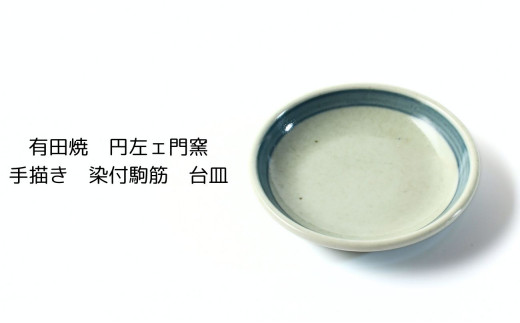 自然素材100％ お香セット スティックタイプ（檜）30本 & 有