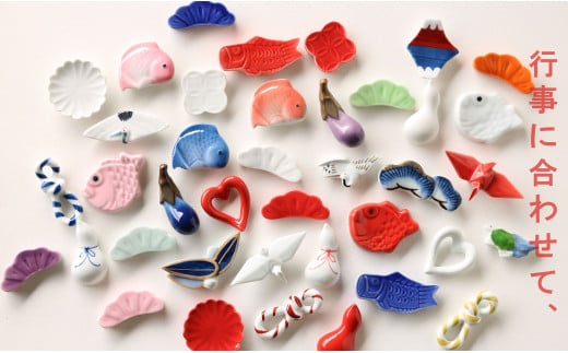 有田焼 箸置き 100個！【SPECIAL THANKS】カラフル 伝統工芸 食