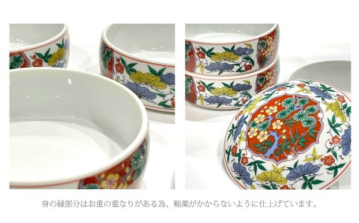 有田焼 松竹梅三段重【24to3 西富陶磁器】お正月 お重 おせ