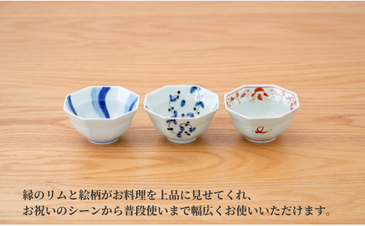 【宇賀なつみさんおすすめ！】有田焼 絵変わりリム八角深