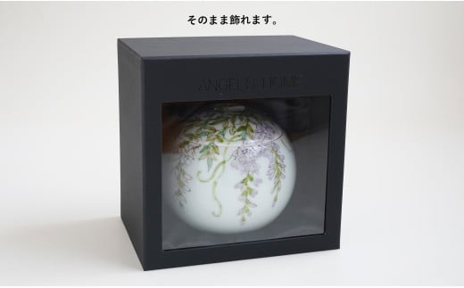 有田焼 Angel’s home 天使たちのおうち FUJI -フジ-【よう楽庵