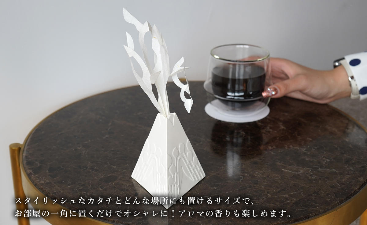 【切り紙文様のレリーフ】有田焼 樹葉蕾花 香折切 (アロマ