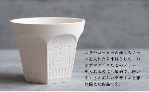 【切り紙文様のレリーフ】有田焼 樹葉蕾花 ティーセット 