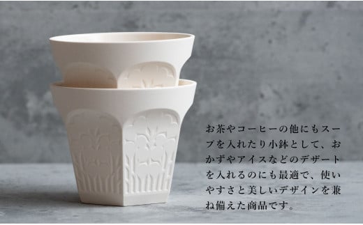 【切り紙文様のレリーフ】有田焼 樹葉蕾花 パスタランチセ