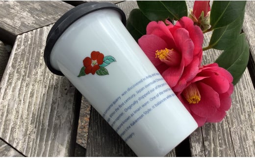 有田焼 Traveling Tumbler / Arita トラベリングタンブラー 赤絵 椿