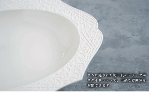 有田焼 切り紙文様のレリーフ 樹葉蕾花 オーバルボウル 2個